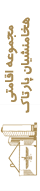 logo-mini